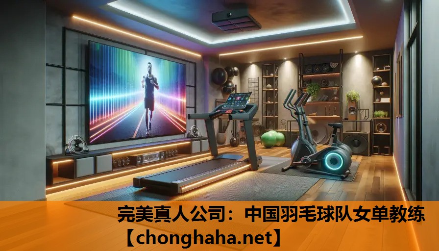 中国羽毛球队女单教练 中国羽毛球队女单教练